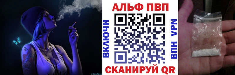Alfa_PVP кристаллы  где можно купить   Юхнов 