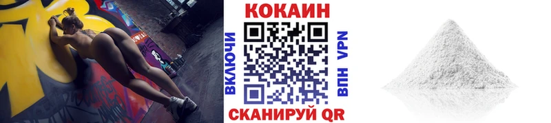 Cocaine Колумбийский Юхнов