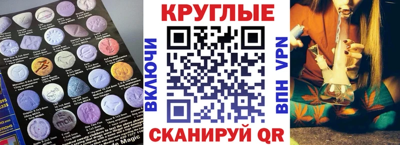 что такое   Юхнов  Ecstasy 250 мг 