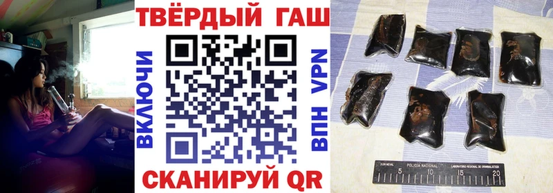 ГАШ гашик  Юхнов 