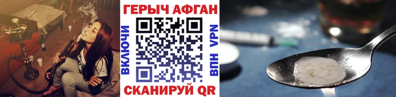 Героин Афган  Юхнов 