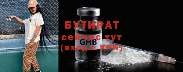 2c-b Медногорск
