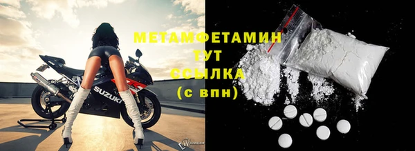 2c-b Медногорск