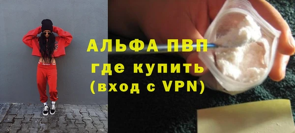 кокс Протвино