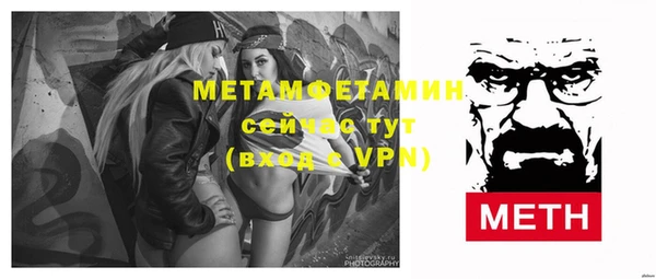 ALPHA-PVP Медвежьегорск