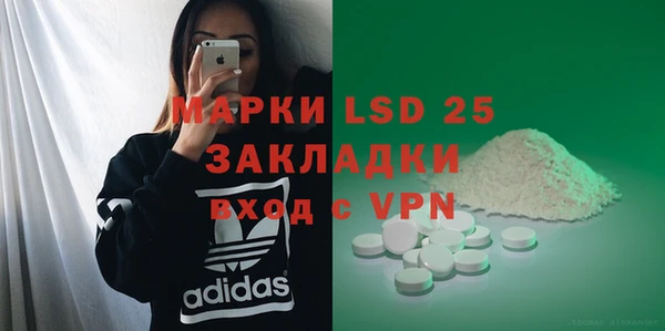 2c-b Медногорск