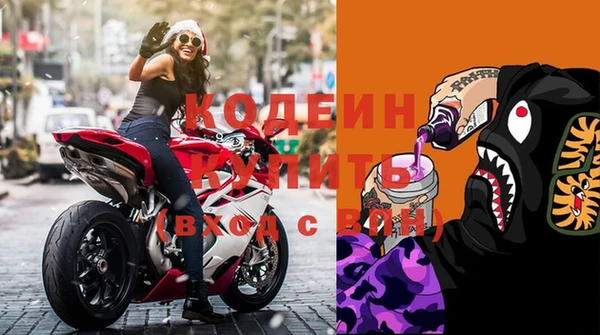 ALPHA-PVP Медвежьегорск