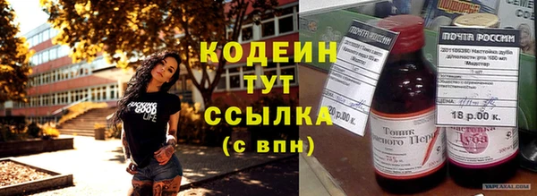 ALPHA-PVP Медвежьегорск