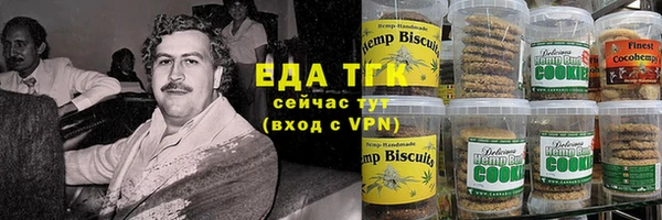 2c-b Медногорск