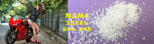ALPHA-PVP Медвежьегорск