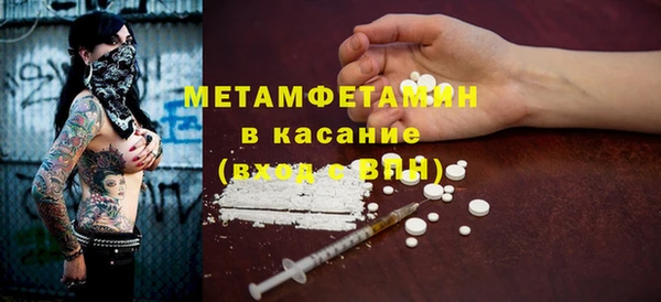 ALPHA-PVP Медвежьегорск