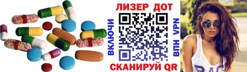 закладки  Юхнов  ЛСД экстази ecstasy 