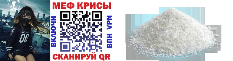 mega как войти  магазин продажи наркотиков  Юхнов  МЕФ 4 MMC 