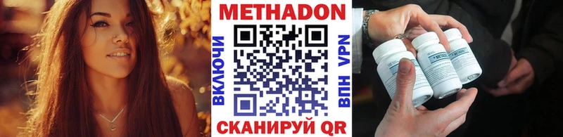 МЕТАДОН VHQ  кракен вход  Юхнов 