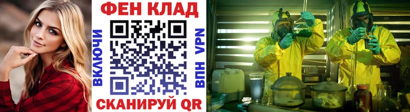 наркота  MEGA ссылка  МЕТАМФЕТАМИН Декстрометамфетамин 99.9%  Юхнов 