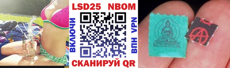 МЕГА сайт  купить   Юхнов  Марки 25I-NBOMe 1,5мг 