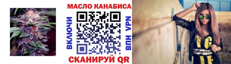 ТГК вейп  Юхнов 