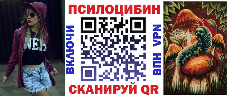 Галлюциногенные грибы мицелий  магазин  наркотиков  Юхнов 